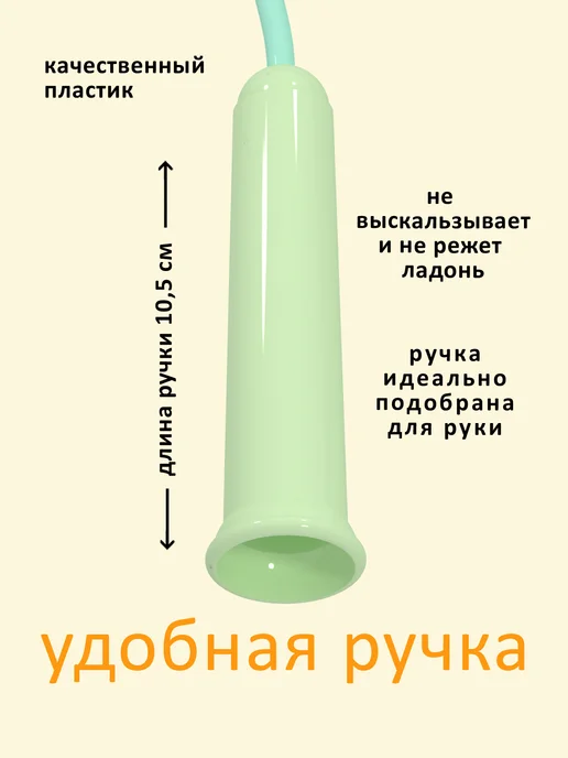 Stellar Скакалка детская, гимнастическая, голубой, фото 3