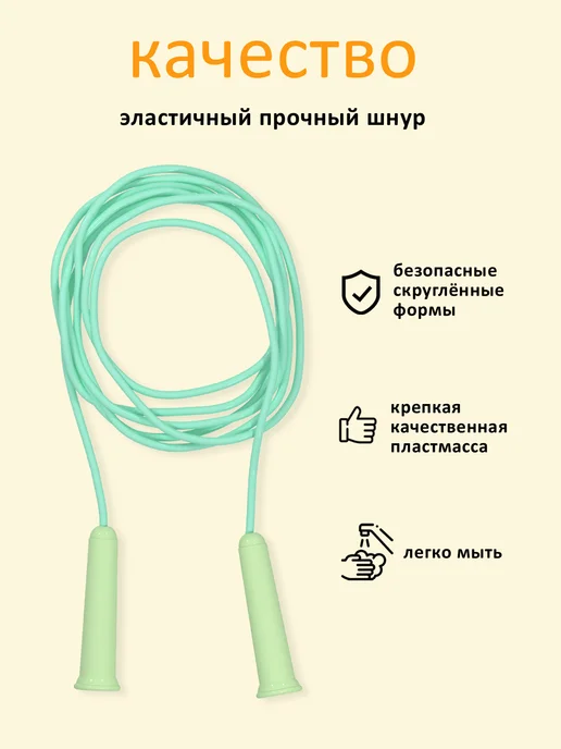 Stellar Скакалка детская, гимнастическая, голубой, фото 4