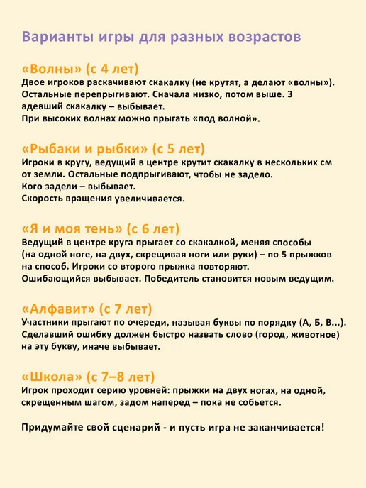 Stellar Скакалка детская, гимнастическая, голубой, фото 8