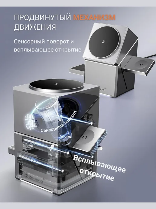 Zeehoo Беспроводная зарядка для телефона быстрая 3в1 для Apple, серый, фото 4
