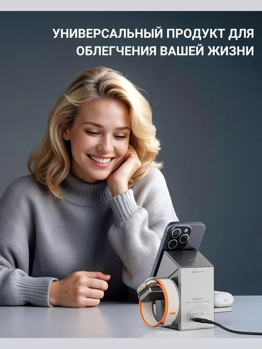 Zeehoo Беспроводная зарядка для телефона быстрая 3в1 для Apple, серый, фото 7