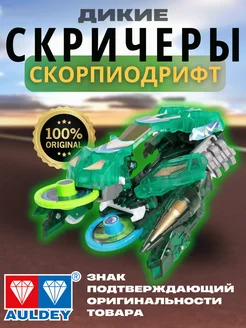 Машинка-трансформер Скорпиодрифт Screechers Wild Дикие Скричеры 285420011 купить за 2 057 ₽ в интернет-магазине Wildberries