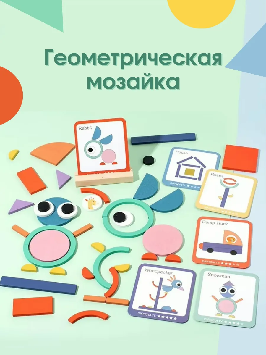 Развивающий набор для детей от 3-х лет с заданиями
