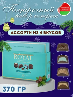 Белорусский подарочный набор конфет "Royal Collection" BonBons 285451100 купить за 633 ₽ в интернет-магазине Wildberries