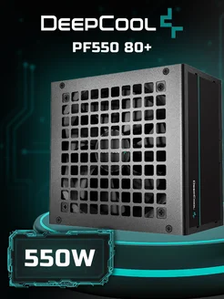 DeepCool PF550 Блок питания для ПК 80 plus 285452531 купить за 4 309 ₽ в интернет-магазине Wildberries