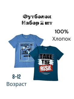 Футболки детская набор Слоненок Мими 285452665 купить за 596 ₽ в интернет‑магазине Wildberries