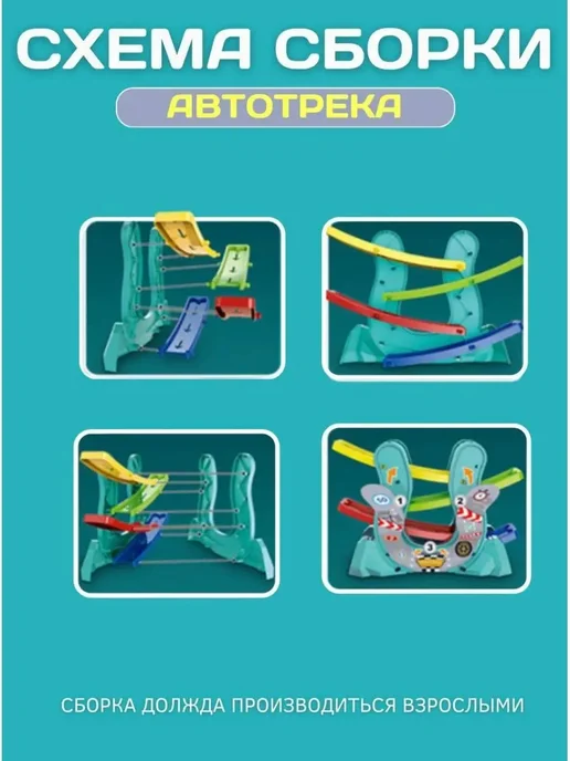 Играйбай Автотрек Скоростной спуск 4 этажа с машинками, голубой, фото 7
