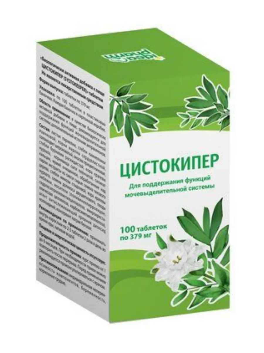 Леспефлан Цена