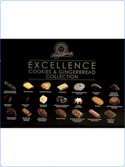 Печенье и вафли Excellence Collection в ассортименте, 900г