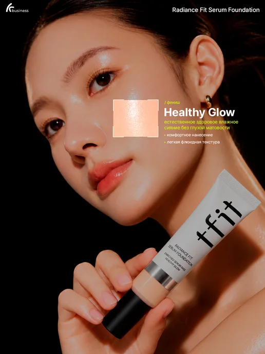 tfit Тональный крем для лица C 00, флюид, Корея, бежевый, фото 5