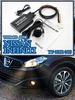 Bluetooth-адаптер Yаtour YT-BTK-NIS Nissan Infiniti Yatour 285474542 купить за 5 913 ₽ в интернет‑магазине Wildberries