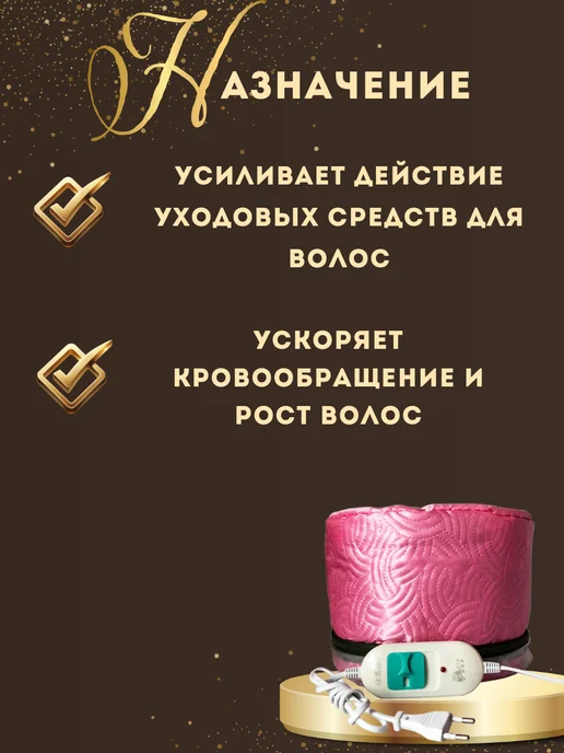 MiRoLyu Термошапка для волос, розовый, фото 2