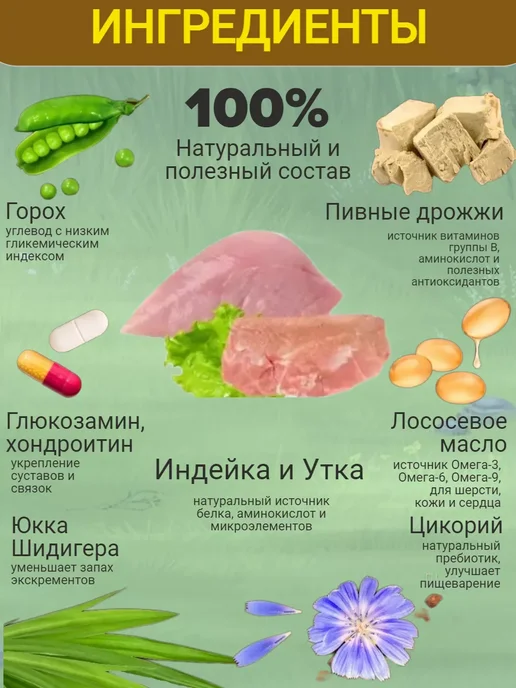 Сухой корм BROOKSFIELD для собак, мелкие, 6 кг, фото 2