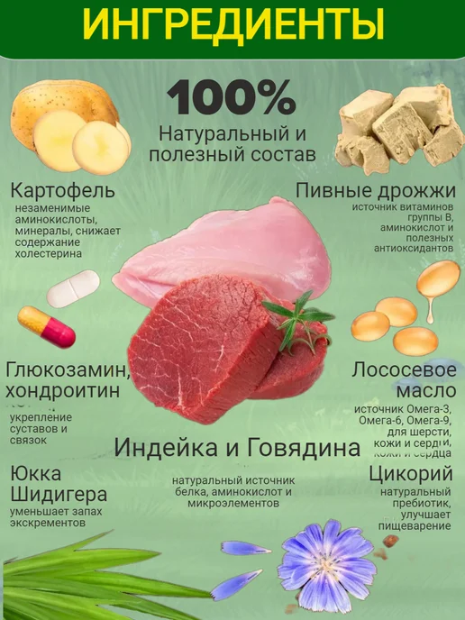 Сухой корм BROOKSFIELD для собак, щенки, 3 кг, фото 2