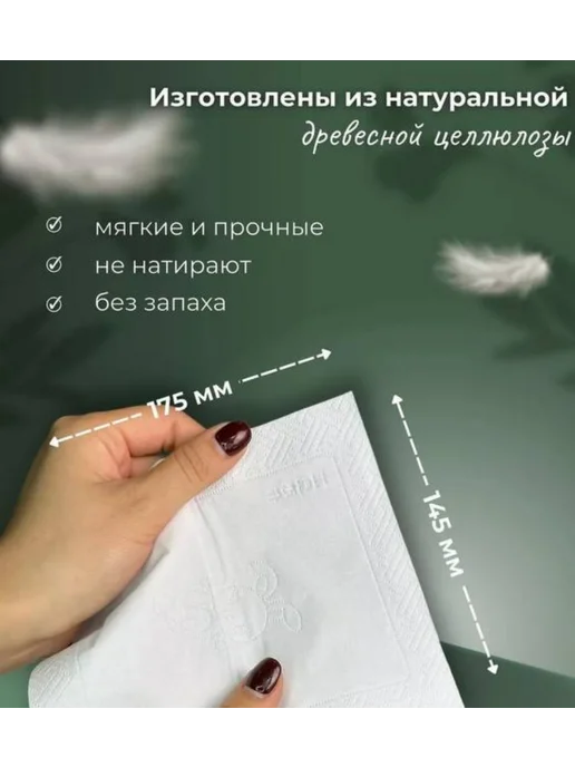 izhaar салфетки бумажные, белый, фото 3