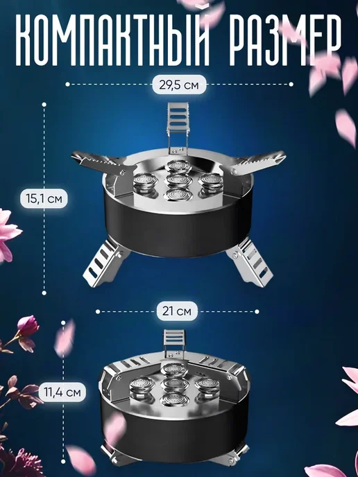 Газовая горелка туристическая с пьезоподжигом и чехлом, черный, фото 5