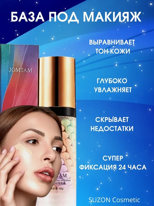 SUZON Cosmetic Подарочный набор косметики для макияжа бьюти бокс, черный, фото 3