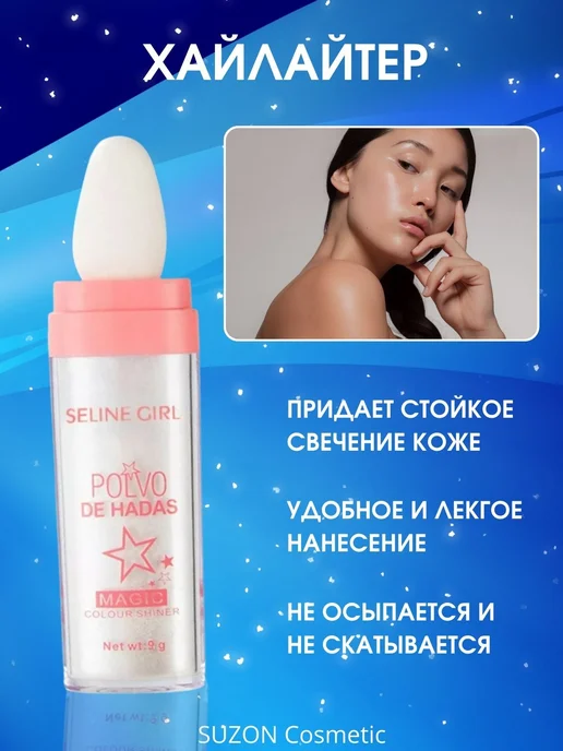 SUZON Cosmetic Подарочный набор косметики для макияжа бьюти бокс, черный, фото 4