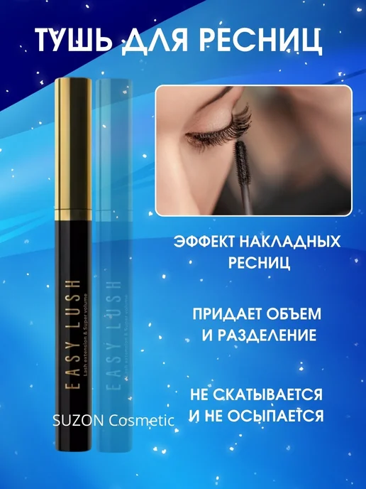 SUZON Cosmetic Подарочный набор косметики для макияжа бьюти бокс, черный, фото 5