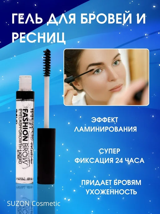 SUZON Cosmetic Подарочный набор косметики для макияжа бьюти бокс, черный, фото 7