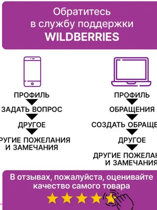 STAREX Антифриз красный 5кг, 3 кг, красный, фото 2