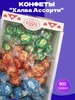 Конфеты Халва Ассорти 900 г Нальчик - Сладость (Кондитерская фабрика) 285556574 купить за 824 ₽ в интернет‑магазине Wildberries