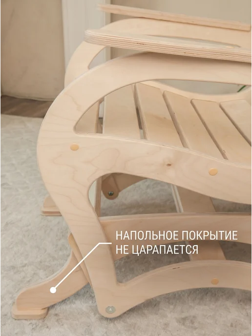 K.V.Z.R. Кресло качалка маятник, бежевый, фото 5