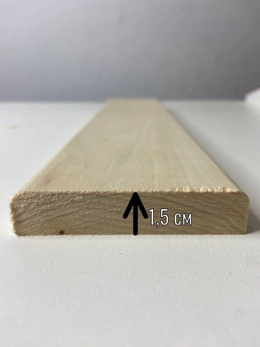 ЛИПА59 Рейка деревянная 15x70x900 текстурированная, 15x70x900, фото 2