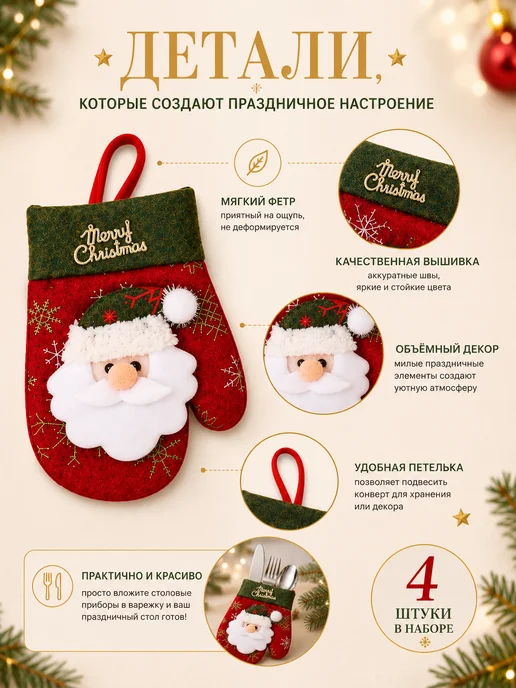 Конверты для сервировки стола, зеленый, фото 3