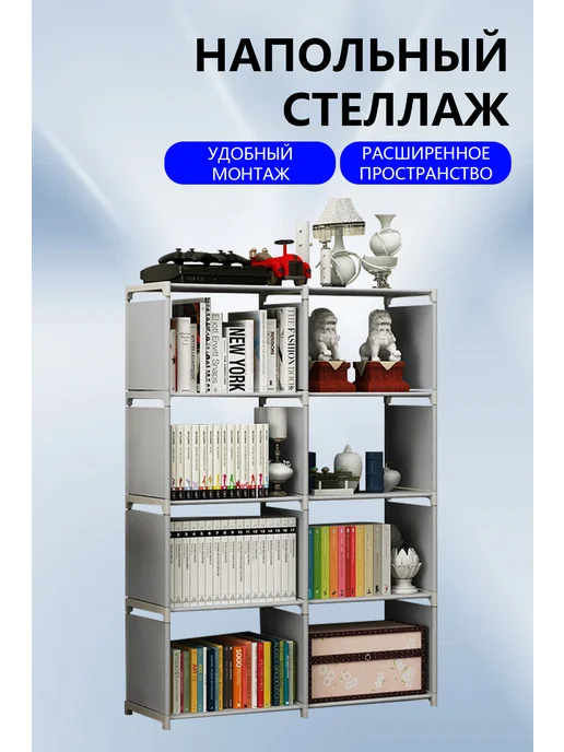 СЧАСТЛИВЫЙ ДОМ Стеллаж для книг и игрушек, вариант, фото 3