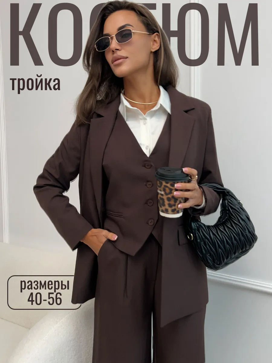 Костюм тройка брючный...