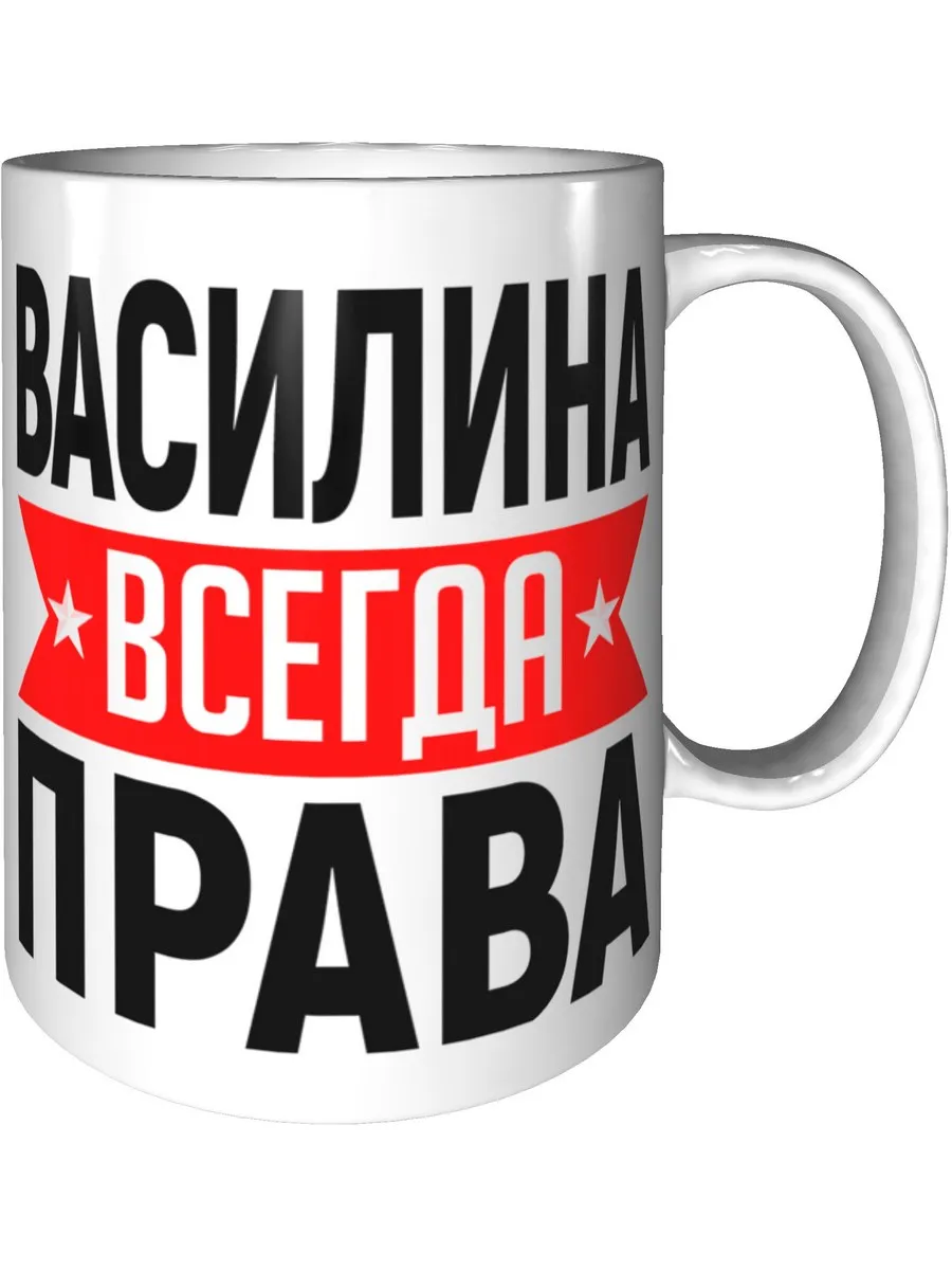 Очередной клиент имеет Василину Очередной клиент имеет Василину