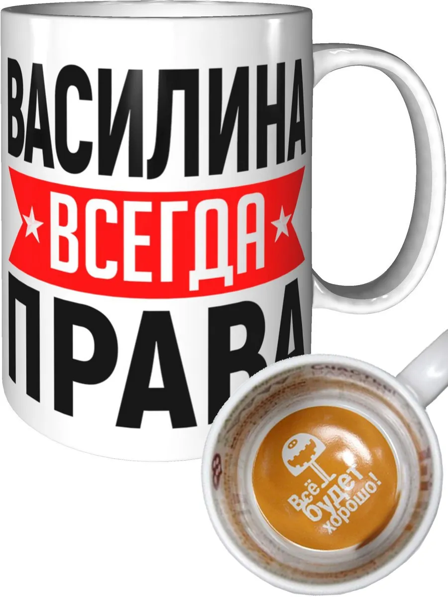 Очередной клиент имеет Василину Очередной клиент имеет Василину