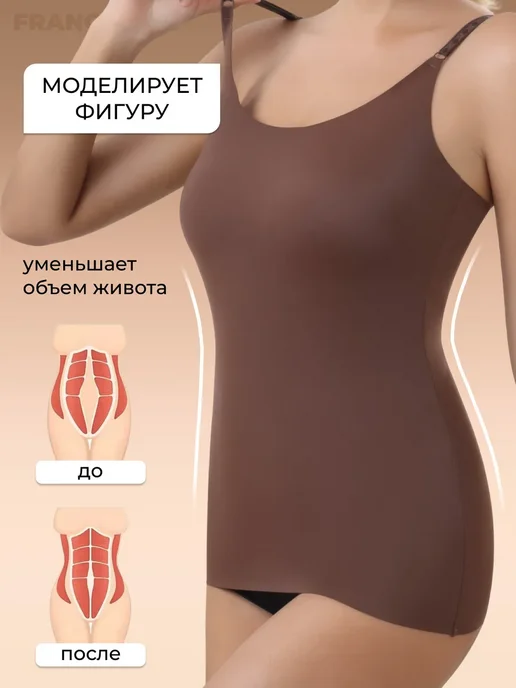 Franc.cor майка под пиджак утягивающая в стиле skims, коричневый, фото 2