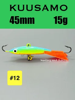 Балансир Tasapaino X-PRO 45мм-15гр kuusamo 285822747 купить за 279 ₽ в интернет-магазине Wildberries