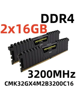 Оперативная память DDR4 (32 ГБ — 2x16 ГБ, 3200 МГц) Haidaochuan 285826236 купить за 4 544 ₽ в интернет-магазине Wildberries