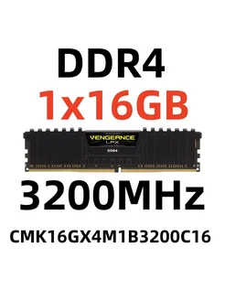 Оперативная память (16 ГБ — DDR4 3200 МГц) Haidaochuan 285826250 купить за 2 503 ₽ в интернет-магазине Wildberries