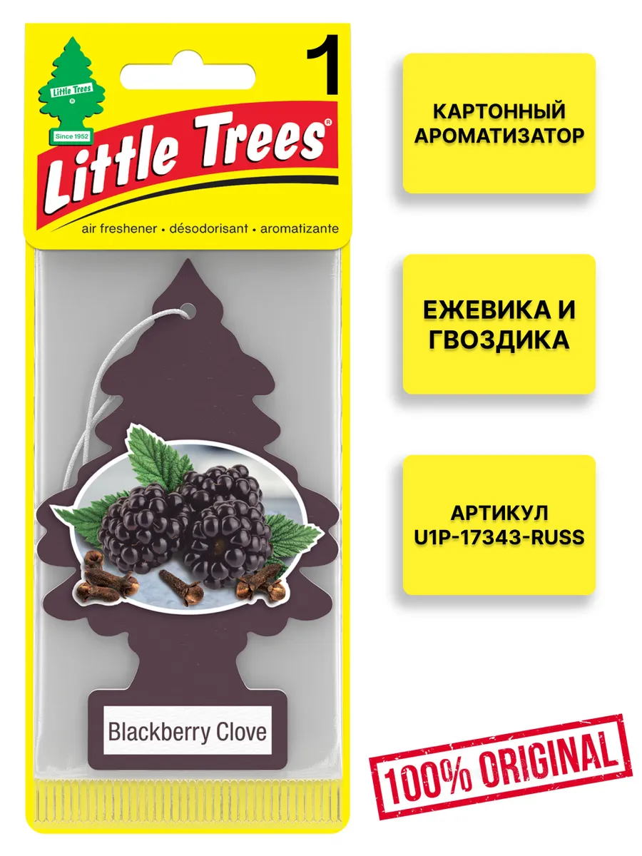 Ароматизатор Ёлочка "ЕЖЕВИКА И ГВОЗДИКА" (Blackberry Clove)