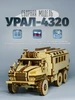 Конструктор деревянный 3д автомобиль Кадиллак ЭКОPUZZLE 416095166 купить за 1 080 ₽ в интернет‑магазине Wildberries