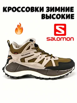 Кроссовки зимние высокие с мехом SALOMON 285874832 купить за 2 897 ₽ в интернет-магазине Wildberries