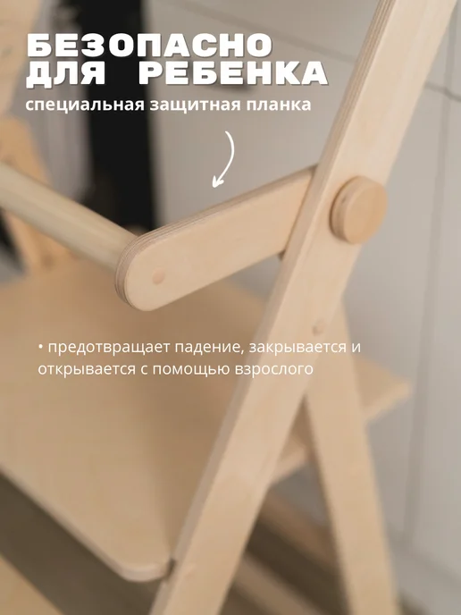 Bobbry Башня помощника Монтессори, бежевый, фото 3