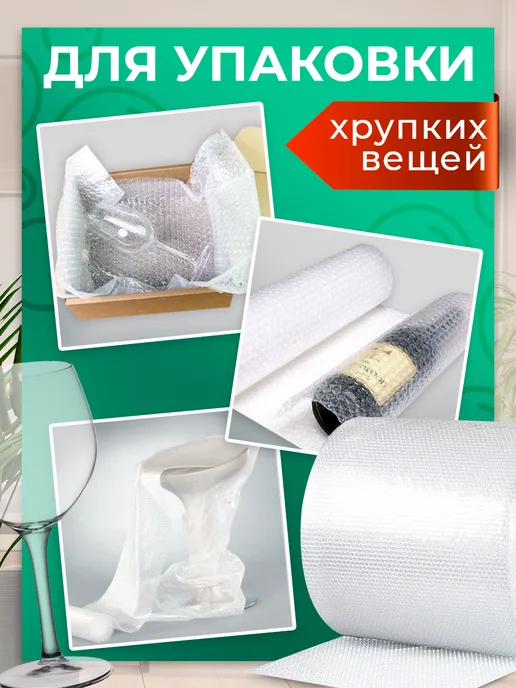 AgroMakHaus Пупырчатая пленка 30смх50м двухслойная, пупырка для переезда, вариант, фото 4