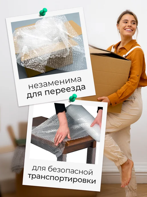 AgroMakHaus Пупырчатая пленка 30смх50м двухслойная, пупырка для переезда, вариант, фото 6