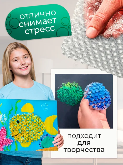 AgroMakHaus Пупырчатая пленка 30смх50м двухслойная, пупырка для переезда, вариант, фото 8