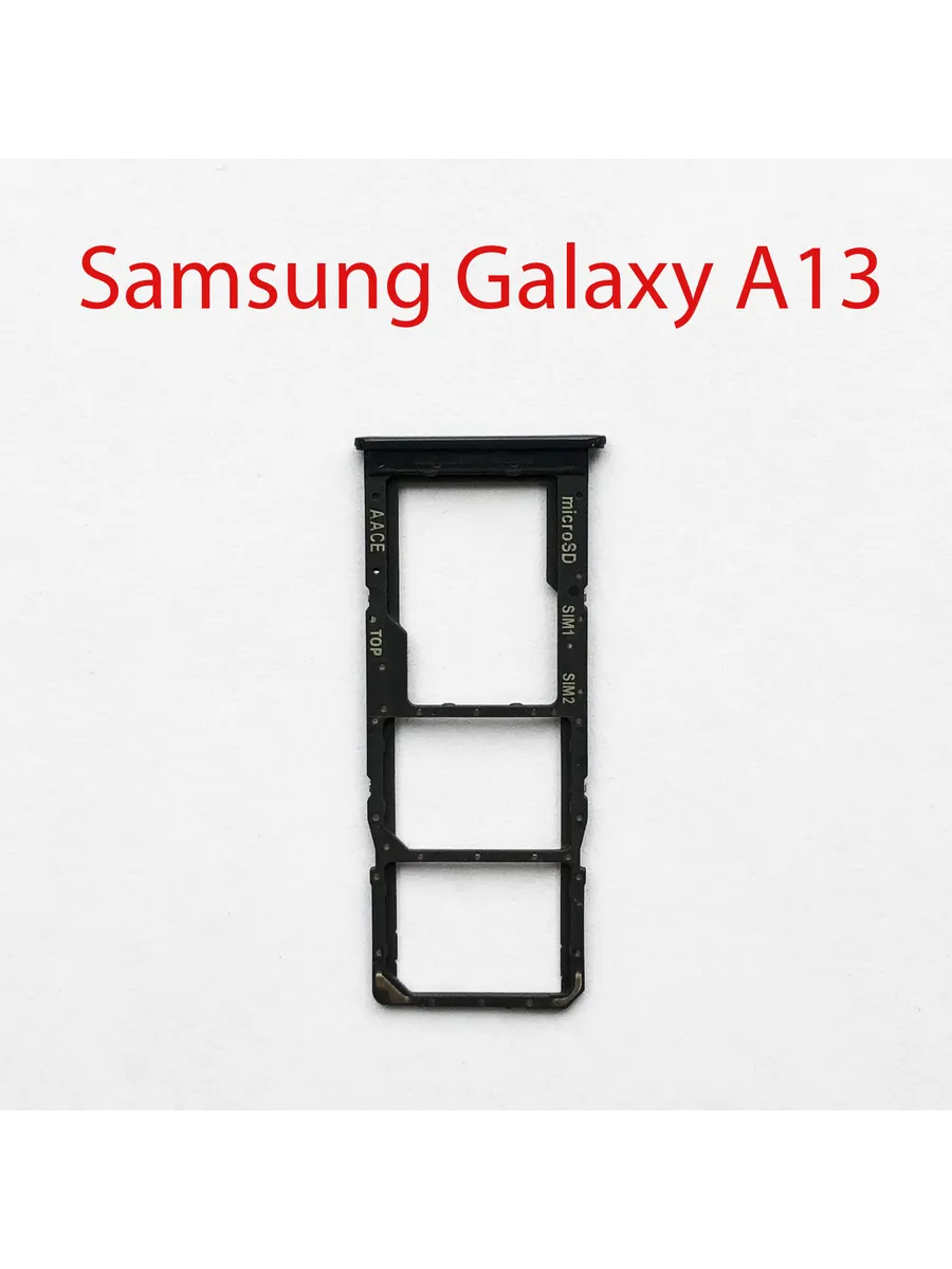 Cим-лоток (Sim-слот) Samsung Galaxy A13 SM-A135F