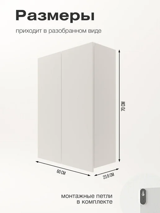 Андария Шкаф в ванную навесной с зеркалом 70*62 см, 60x70 см, фото 2