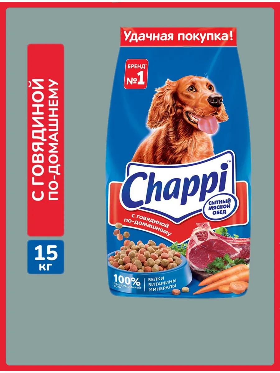 Сухой корм для собак,...