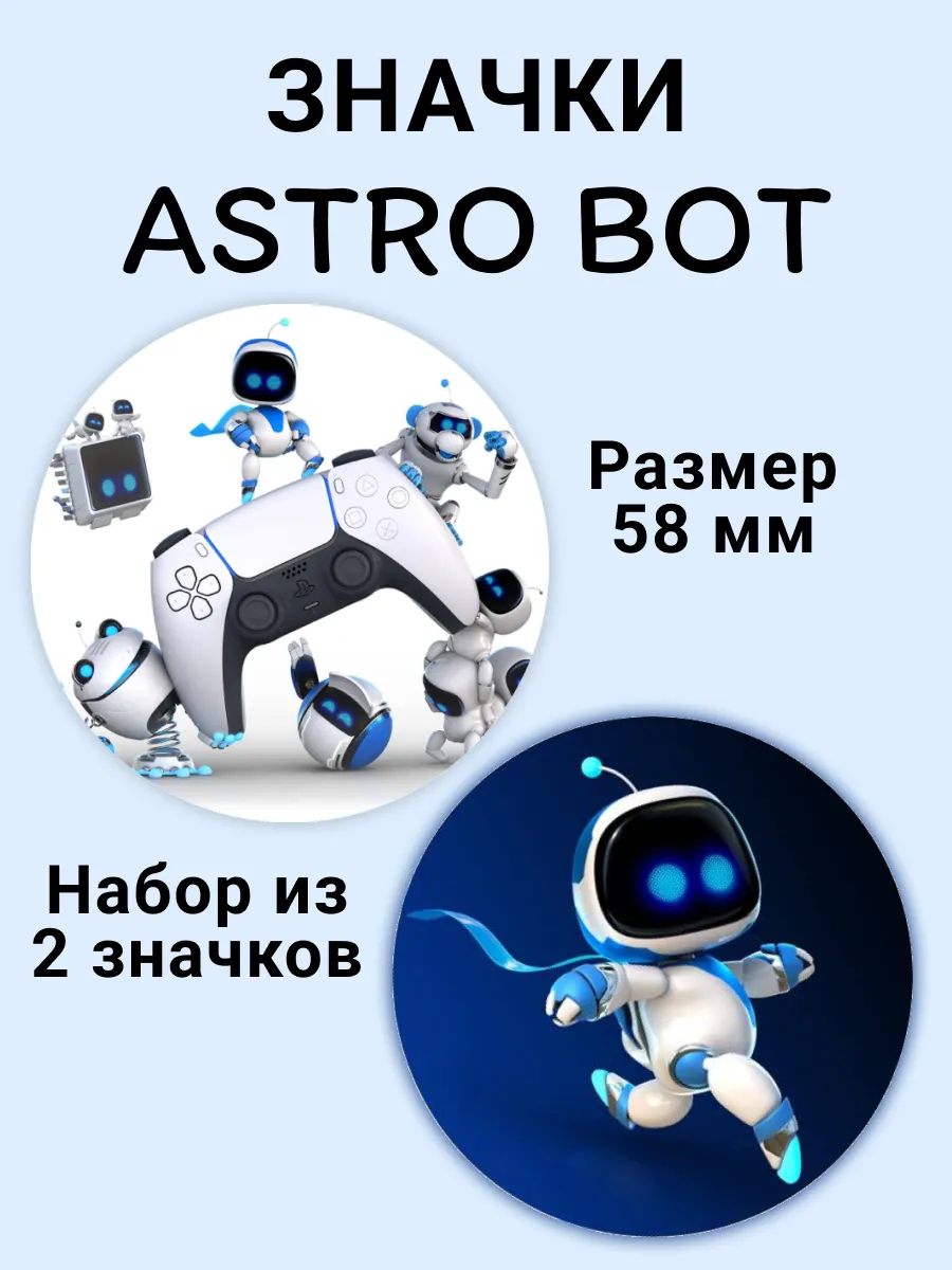 Astro Bot значки на...