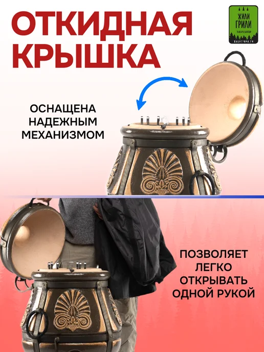 ЭкоТандыр Тандыр Греческий, 40 л, фото 4