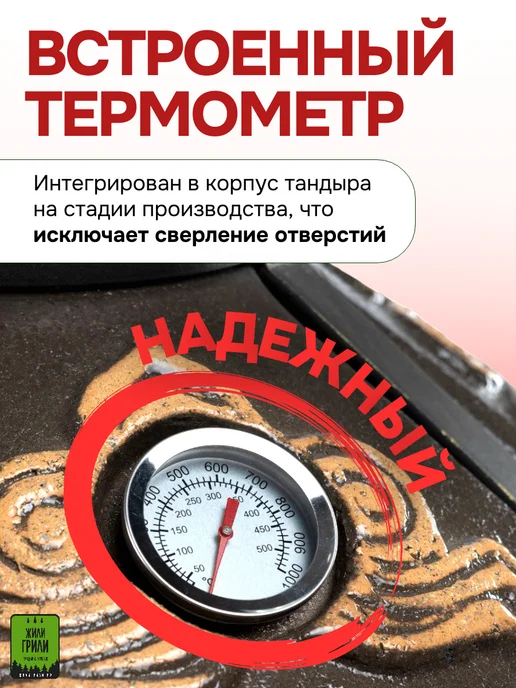 ЭкоТандыр Тандыр Греческий, 40 л, фото 7